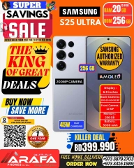 Page 2 in Super Savers at Arafa phones Bahrain
