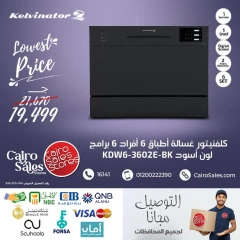 صفحة 3 ضمن عروض غسالات اطباق كلفنيتور في القاهرة للمبيعات مصر