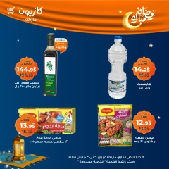 صفحة 10 ضمن مجلة عروض التلات الإسبوعية في كازيون ماركت مصر
