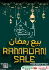 صفحة 1 ضمن عروض بيع رمضان في تاج هايبر ماركت عمان
