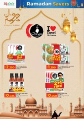 صفحة 13