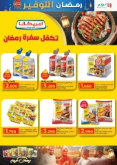 صفحة 22
