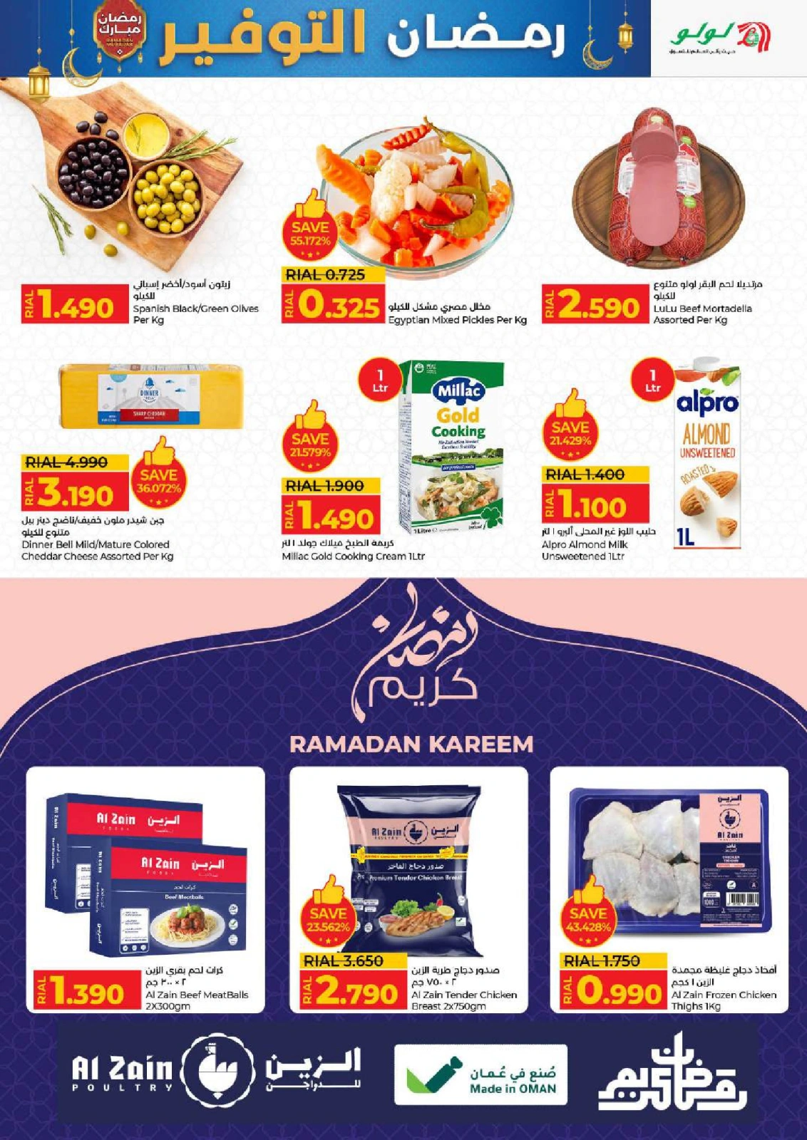 صفحة 24