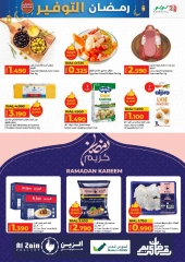 صفحة 24