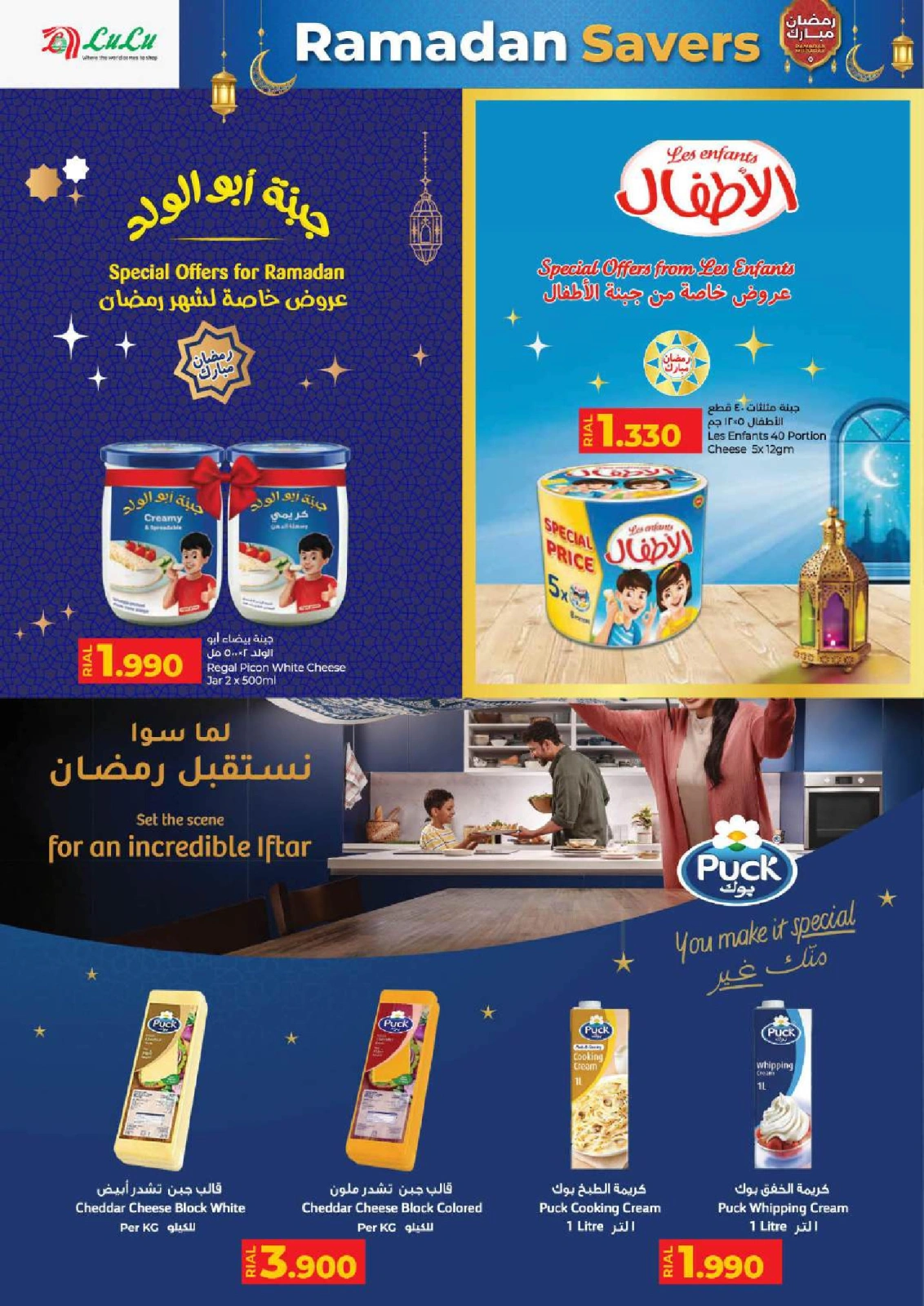 صفحة 25