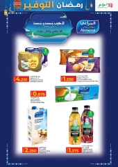 صفحة 26