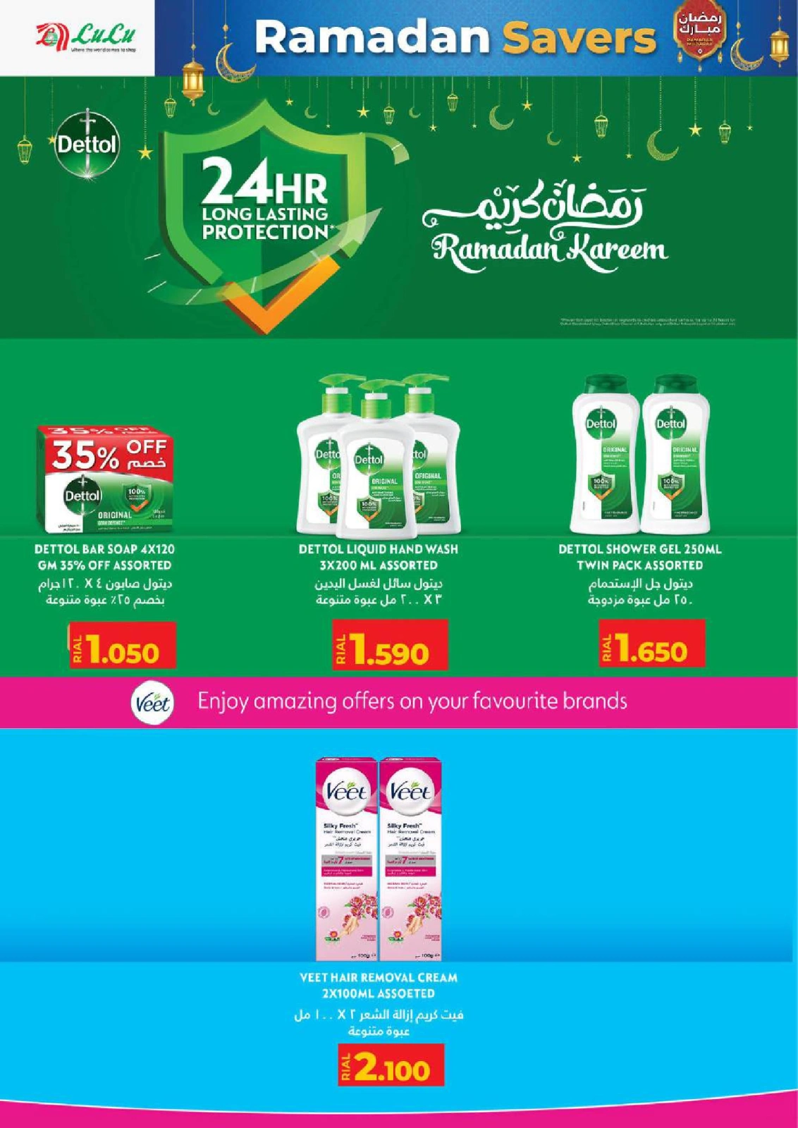 صفحة 37