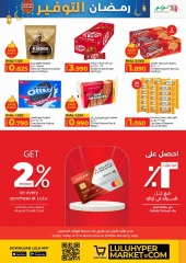 صفحة 8