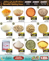 Page 14 in Ramadan Mubarak Offers at Sultan Center Oman