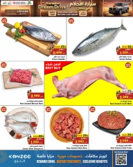 Page 32 in Ramadan Mubarak Offers at Sultan Center Oman