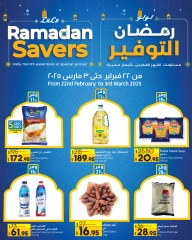 ramadan kuwait 2025 dates