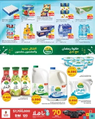 صفحة 7