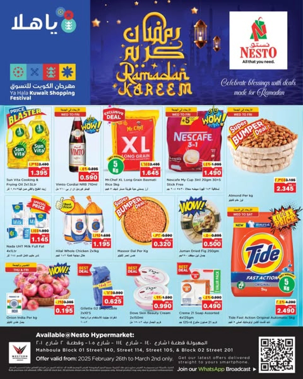 صفحة 1