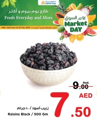صفحة 18 ضمن يوم السوق في تعاونية عجمان الإمارات