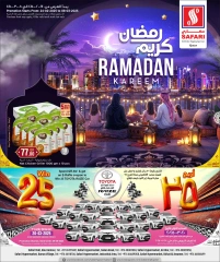 صفحة 1 |عروض رمضان كريم لدي سفارى هايبر ماركت قطر