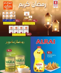 صفحة 20 |عروض رمضان كريم لدي سفارى هايبر ماركت قطر