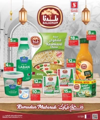 صفحة 9 |عروض رمضان كريم لدي سفارى هايبر ماركت قطر