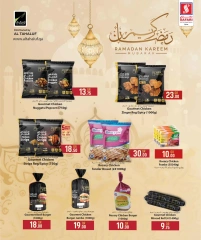 صفحة 11 |عروض رمضان كريم لدي سفارى هايبر ماركت قطر