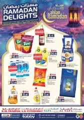 صفحة 1 ضمن عروض اهلا رمضان في ك إم للتجارة الإمارات
