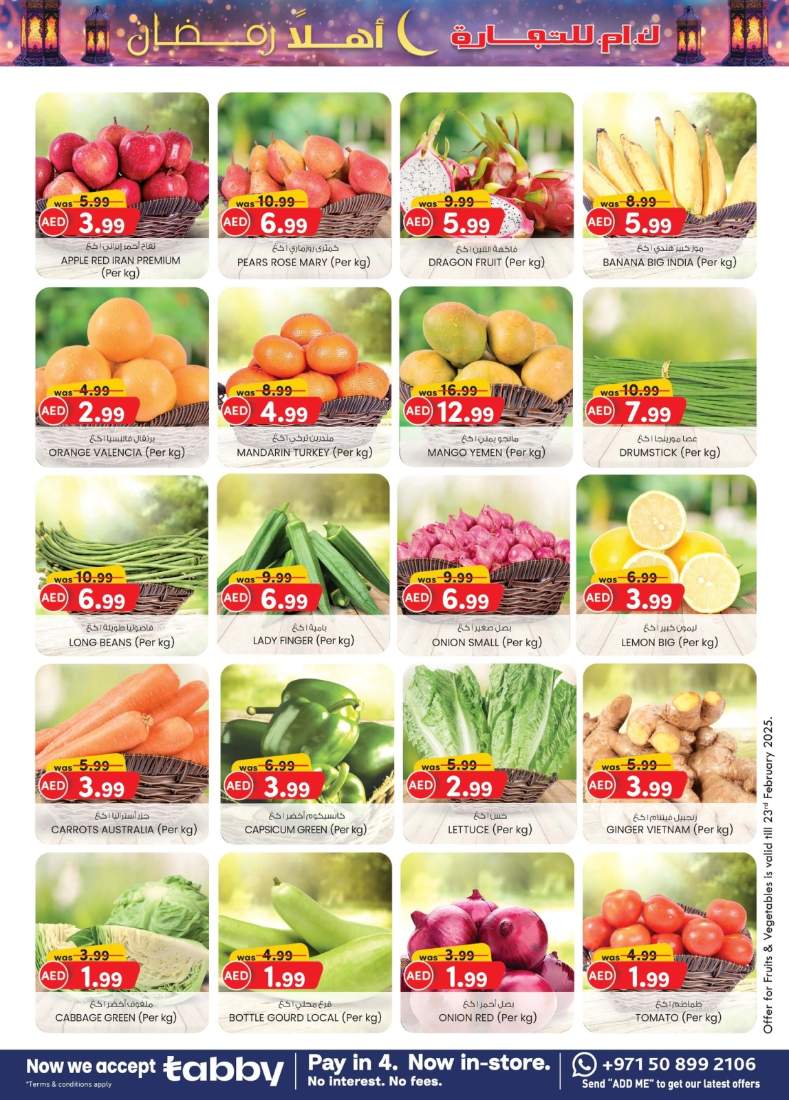 Page 11 dans Offres Ahlan Ramadan - Oud Maitha chez Km trading Émirats arabes unis