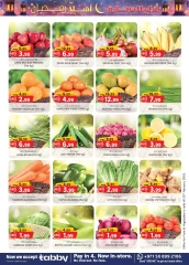 Page 11 dans Offres Ahlan Ramadan - Oud Maitha chez Km trading Émirats arabes unis
