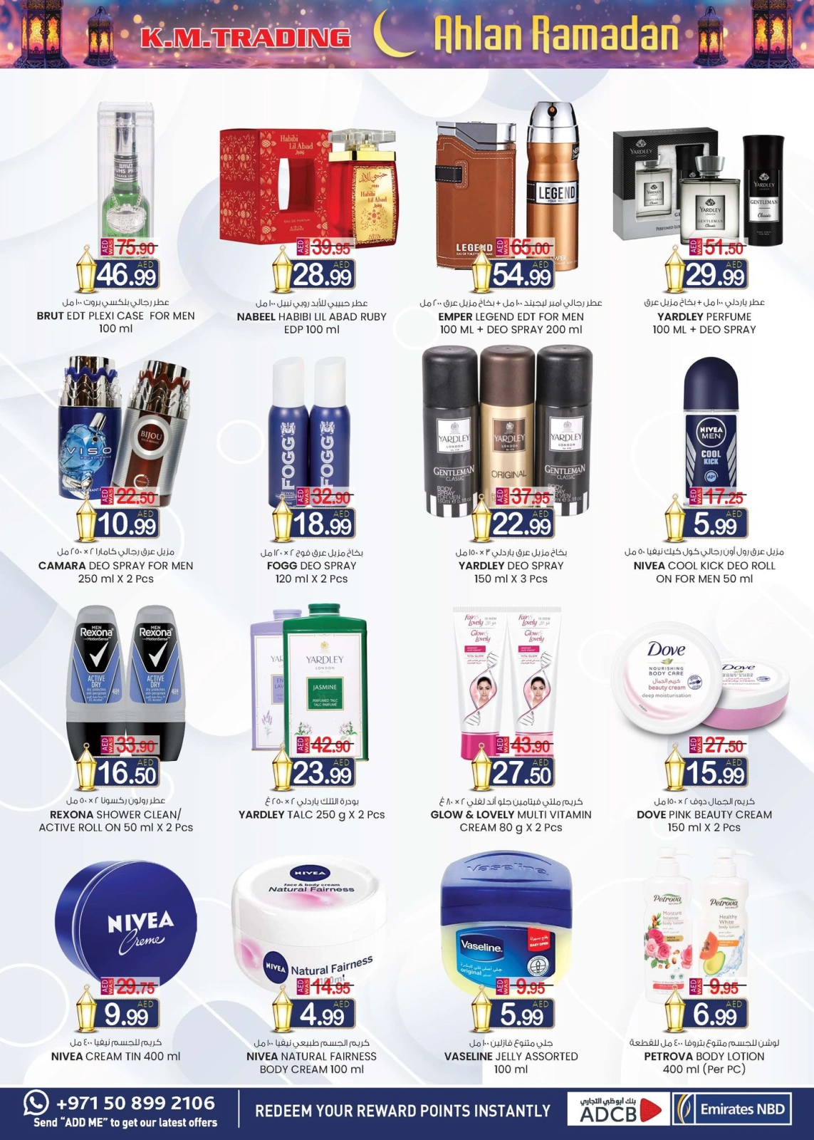 Page 12 dans Offres Ahlan Ramadan - Oud Maitha chez Km trading Émirats arabes unis