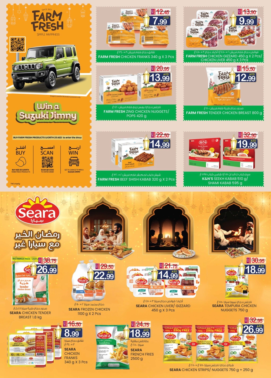 Page 9 dans Offres Ahlan Ramadan - Oud Maitha chez Km trading Émirats arabes unis