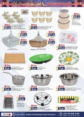 Page 17 dans Offres Ahlan Ramadan - Oud Maitha chez Km trading Émirats arabes unis