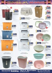 Page 21 dans Offres Ahlan Ramadan - Oud Maitha chez Km trading Émirats arabes unis