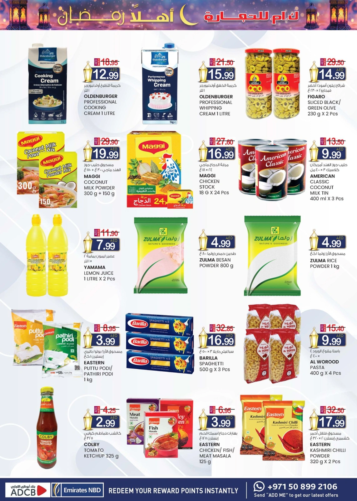 Page 5 dans Offres Ahlan Ramadan - Oud Maitha chez Km trading Émirats arabes unis