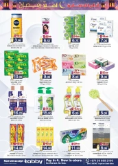 Page 15 dans Offres Ahlan Ramadan - Oud Maitha chez Km trading Émirats arabes unis