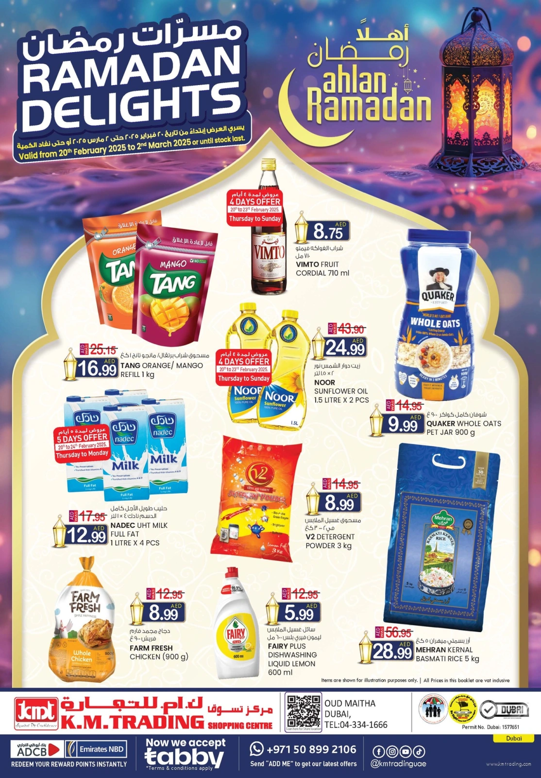 Page 1 dans Offres Ahlan Ramadan - Oud Maitha chez Km trading Émirats arabes unis