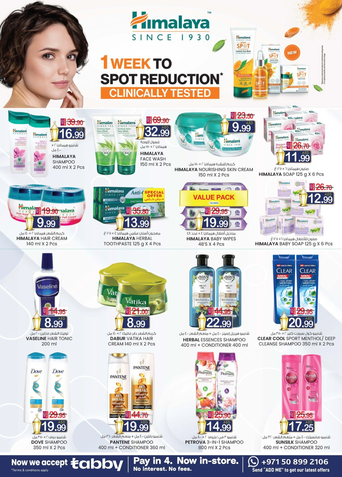 Page 14 dans Offres Ahlan Ramadan - Oud Maitha chez Km trading Émirats arabes unis