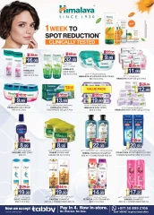 Page 14 dans Offres Ahlan Ramadan - Oud Maitha chez Km trading Émirats arabes unis