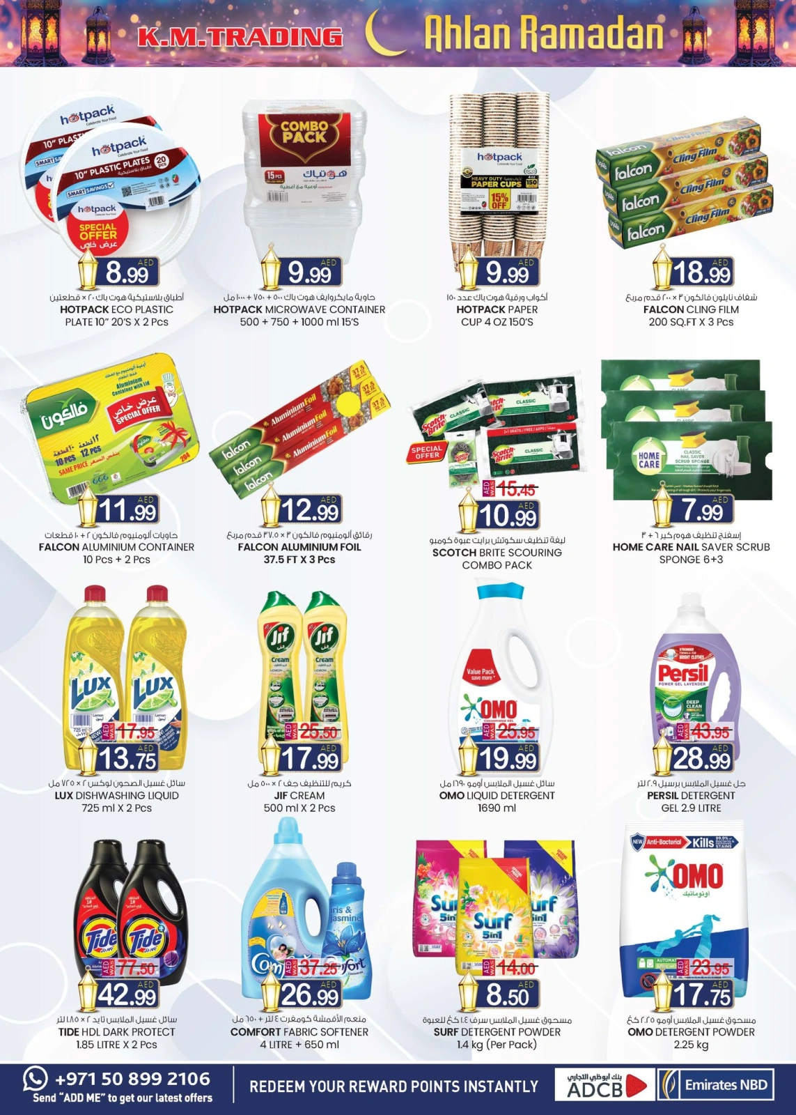 Page 16 dans Offres Ahlan Ramadan - Oud Maitha chez Km trading Émirats arabes unis