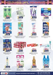 Page 13 dans Offres Ahlan Ramadan - Oud Maitha chez Km trading Émirats arabes unis