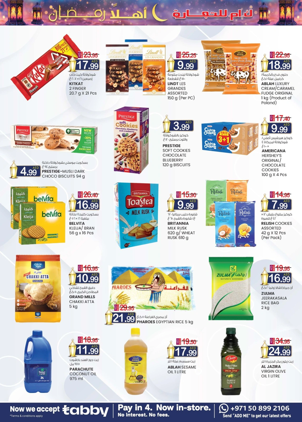 Page 7 dans Offres Ahlan Ramadan - Oud Maitha chez Km trading Émirats arabes unis