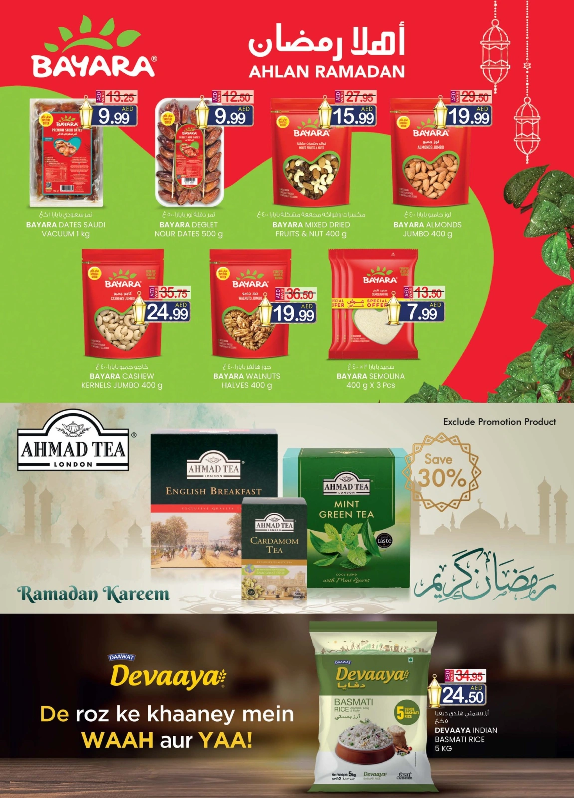 Page 3 dans Offres Ahlan Ramadan - Oud Maitha chez Km trading Émirats arabes unis