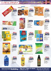 Page 7 |Offers Ahlan Ramadan - Al Ain at Km trading UAE