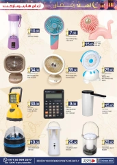 Page 21 |Offers Ahlan Ramadan - Al Ain at Km trading UAE