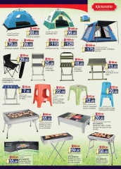 Page 20 |Offers Ahlan Ramadan - Al Ain at Km trading UAE