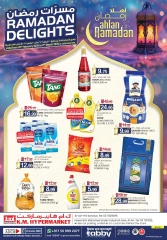 Page 1 |Offers Ahlan Ramadan - Al Ain at Km trading UAE