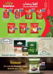 Page 3 |Offers Ahlan Ramadan - Al Ain at Km trading UAE