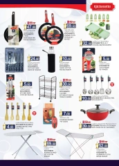 Page 18 |Offers Ahlan Ramadan - Al Ain at Km trading UAE