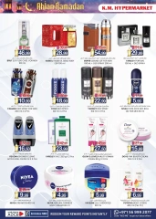 Page 12 |Offers Ahlan Ramadan - Al Ain at Km trading UAE