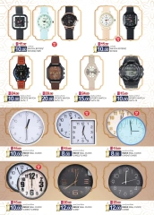 Page 22 |Offers Ahlan Ramadan - Al Ain at Km trading UAE