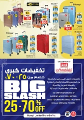 Page 24 |Offers Ahlan Ramadan - Al Ain at Km trading UAE
