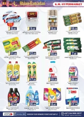 Page 16 |Offers Ahlan Ramadan - Al Ain at Km trading UAE