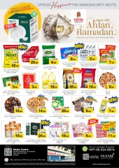 صفحة 1 |عروض اهلا رمضان لدي نستو الإمارات