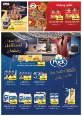 صفحة 7